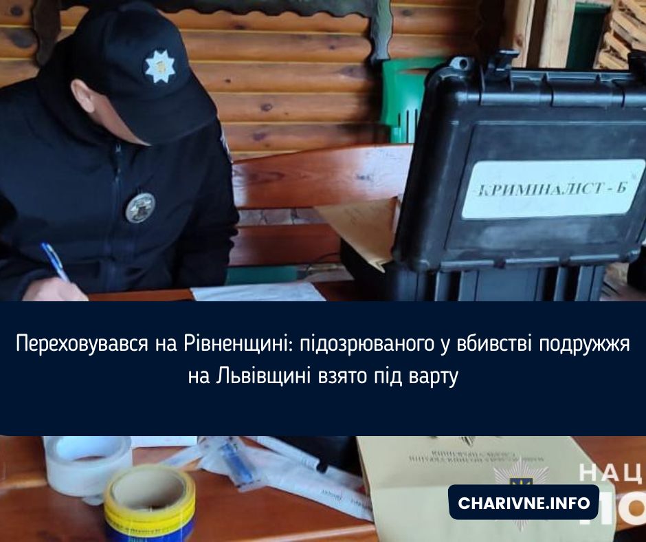 Фото ілюстративне